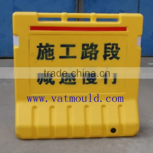 High Precision HDPE Plastic Material Road Safety Barrier Blowing Mould for Blow Molding Machine photo-5