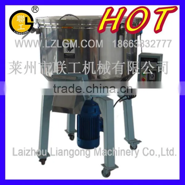Granules Mixer/plastic Granules Mixer/color Mixer photo-3