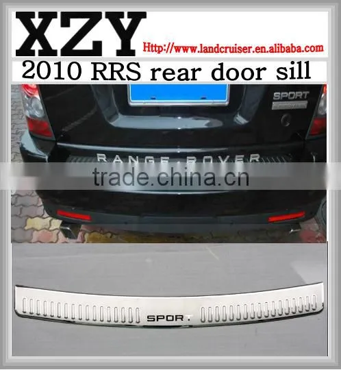 2010 RRS Rear Door Sill for 2012 RRS Rear Door Sill