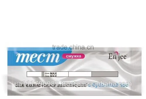 PREGNANCY TEST (STRIP)