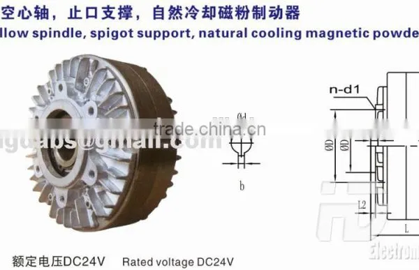 FZK Hollow Shaft Spigot Support Natural Cooling Magnetic Powder Brake photo-4