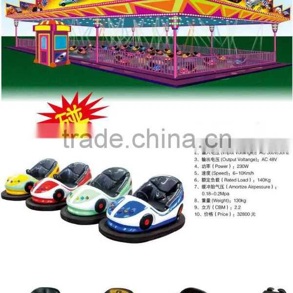 Fashion Style Kids Amusement Rides for Sale photo-2