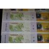 Tourism Entrance Tickets Printing