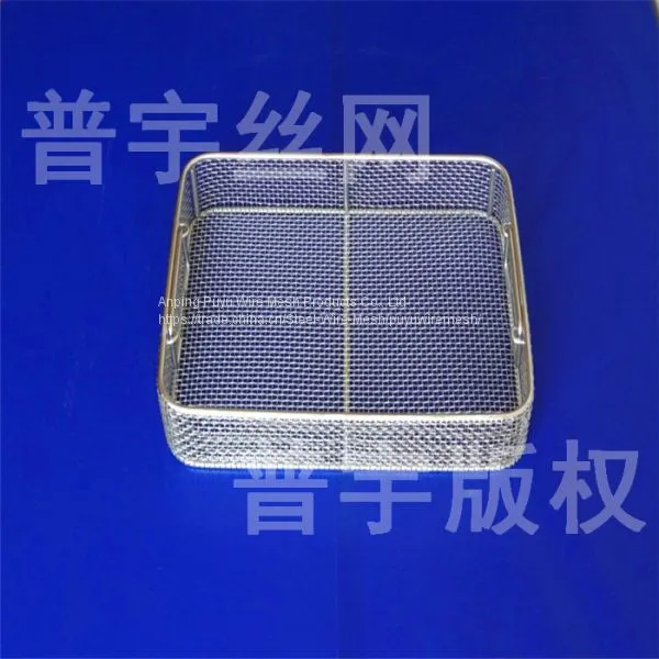 Net Basket,Cleaning Basket,Medical Sterilizing Net Basket photo-4