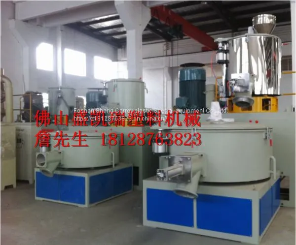 Plastic Mixer，Plastic Raw Material Mixing Machine photo-3