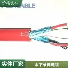 Diver Videotape Telephone Line Communication Wire Zero Buoyancy Floating Umbilical Cable Windpipe Winding 2-in-1 Black Red Anti-seawater Corrosion photo-3