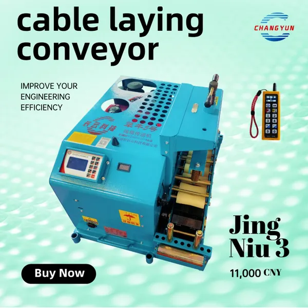 ChangyunCableConveyorManufacturerJiangNiu3/5/6Fuel Cable Conveyor