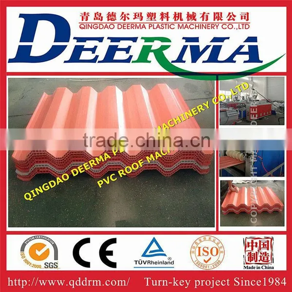 plastic pipe machines