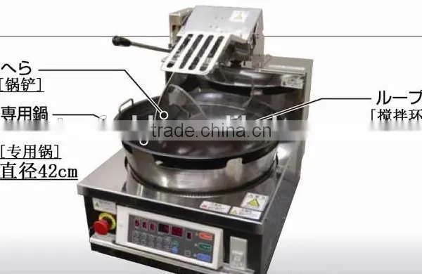Japanese Rice Fryer Machine photo-4