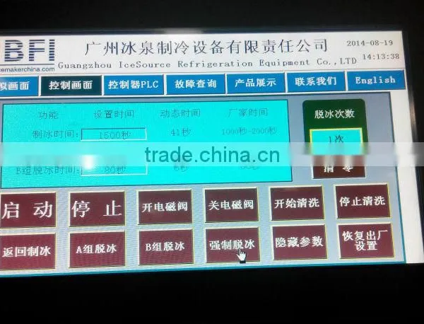 Large Commercial Cube Ice Machine One Ton to Twenty Tons photo-3