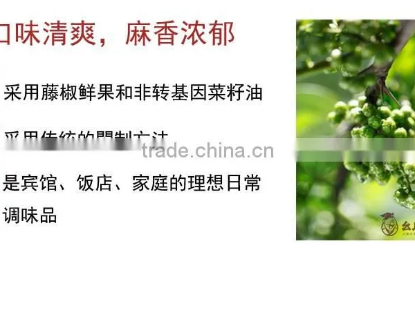Chinese Flavor Organic 250ml Prickly Ash Oil photo-3