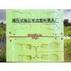 Shoe Mould, EVA Shoe Mould