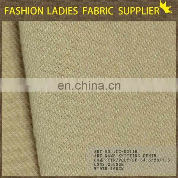Knitting Denim 2014 Fashion Denim Fabric for Dress photo-3