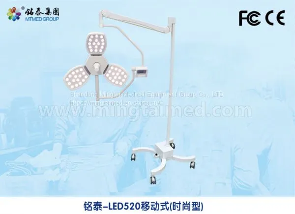 Mingtai LED720 LED520 модная мобильная операционная лампа