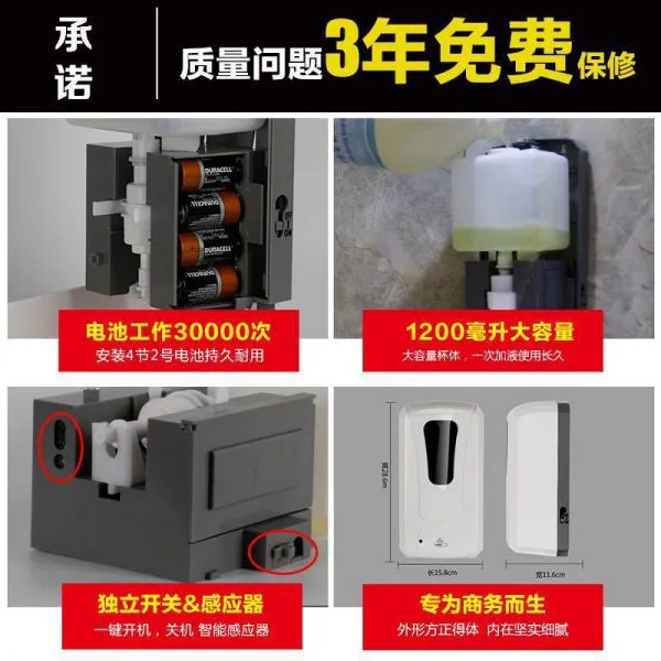 Hotel Toilet 400ml Plastic Touchless Hand Soap Dispenser photo-3