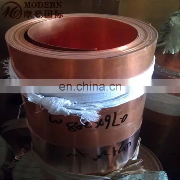 2mm Copper Tape photo-4
