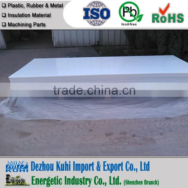 UHMPE Engineering Plastic Plate