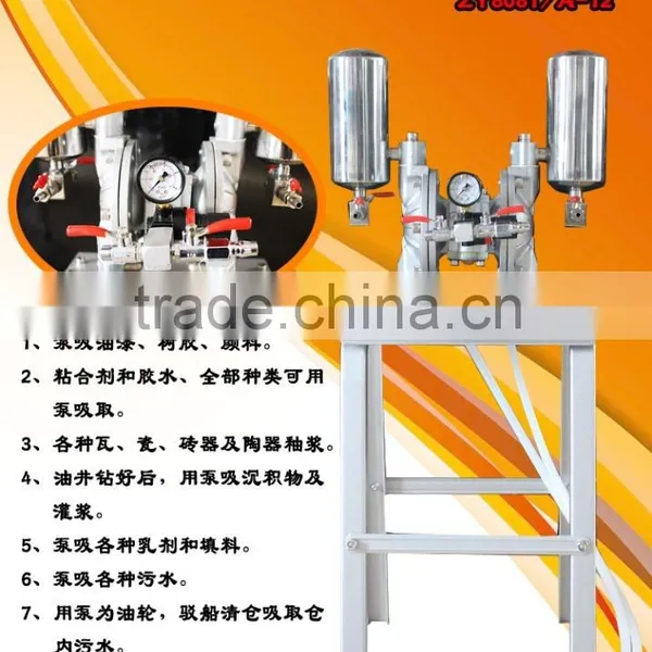 ZY8081/A-12diaphragm Pump
