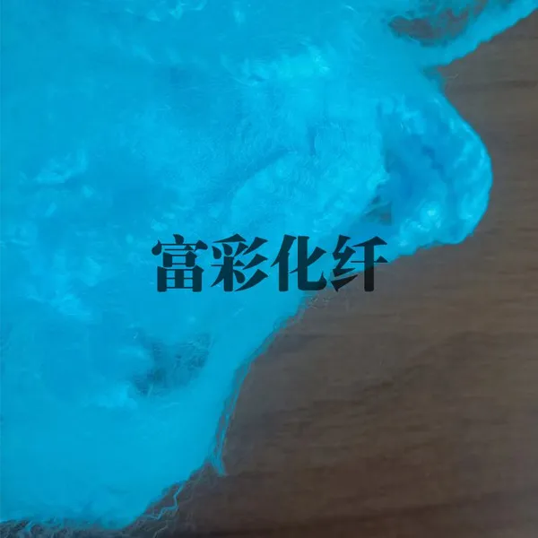 Polypropylene Staple Fiber for Spinning photo-3