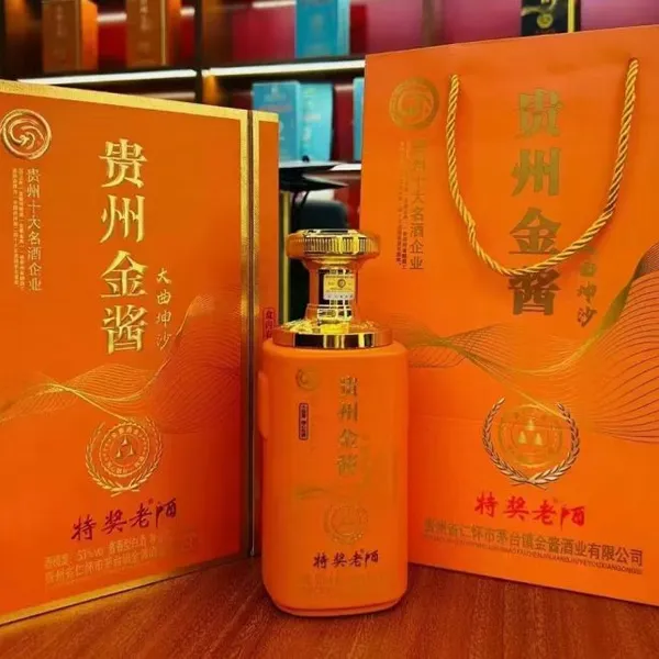 Chinese Kweichow Moutai Company Exports to the United Kingdom Tax-free To-door Price Concessions Authentic Fidelity