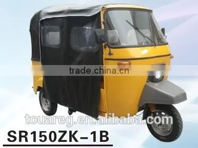 High Quality SR150ZK 1B Ambulance Passenger Tricycle With Competitive Price