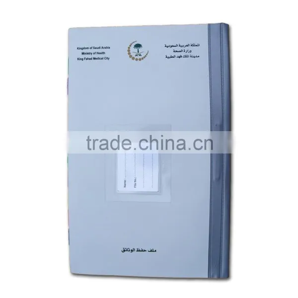 Saudi Arabia Medical File/Patient Folders (BLY8-2044PPMF) photo-4