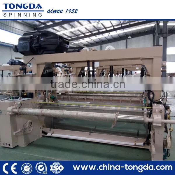 Water Jet Texile Machine Water Jet Loom photo-4