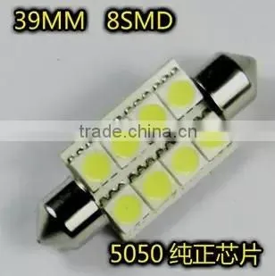 China Car Part 39mm 8smd Led 5050 Led Bulb Festoon Lighting