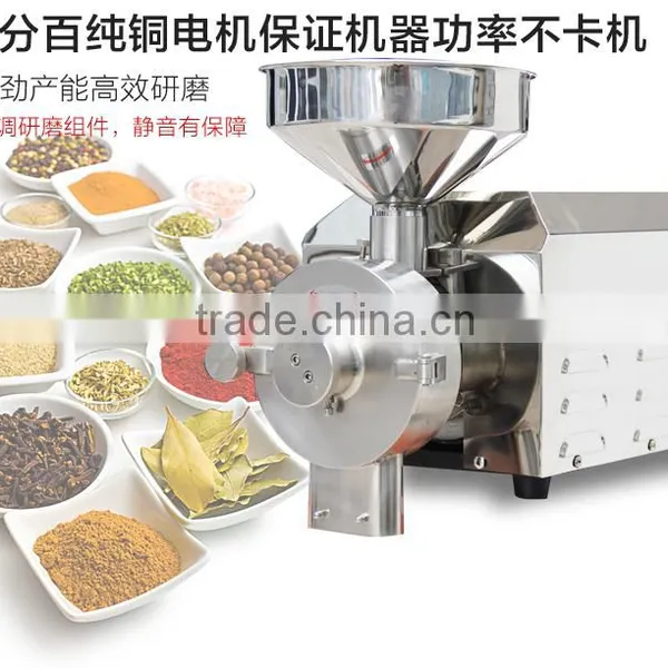 Small Rice Corn Grains Milling Machine With Low Price photo-4