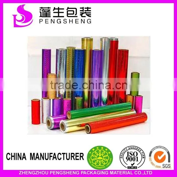 Pengsheng New ISSUE Hot Stamping Foil for Paper photo-3