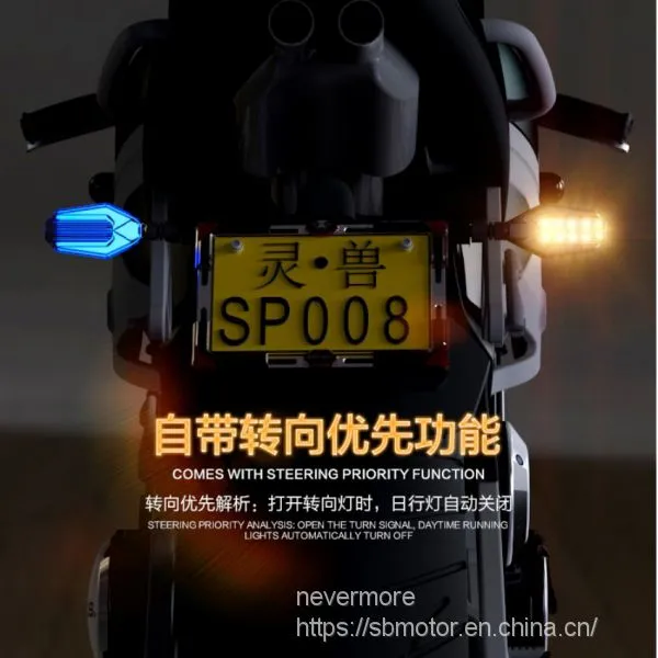 Spirit Beast Motorcycle Modified Lighting Led Strong Light Turning Signals Daytime Light + Yellow Turning 2pcs/lot 12V L9 photo-3