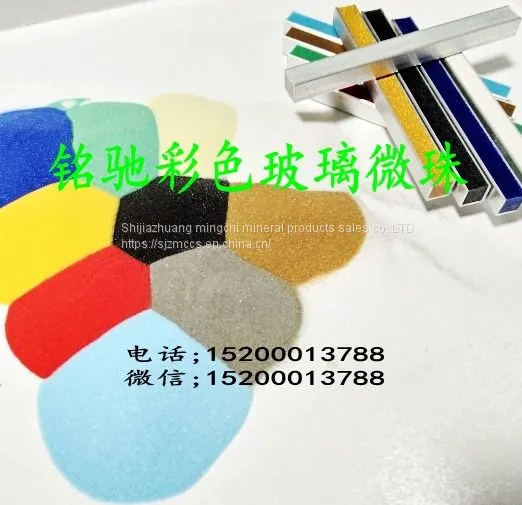 Epoxy - Added Glass Beads - Epoxy Resin for Special Glass Beads Floor Caulk Colored Glass Beads photo-2