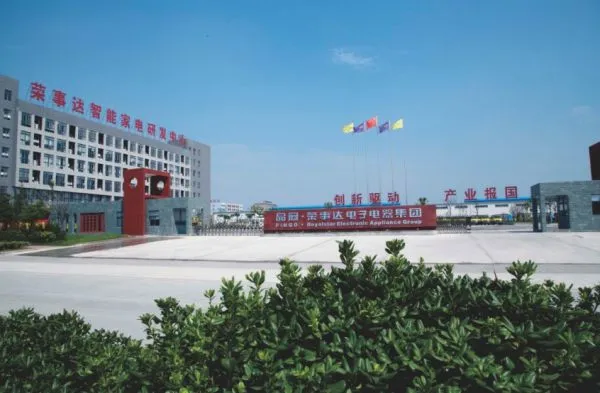 Hefei Royalstar Electronic Appliance Group Co., LTD company overview - view 2