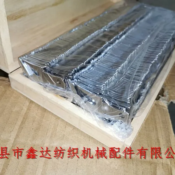D1 Guide Tooth Sulzer Loom Part 911123337 photo-4