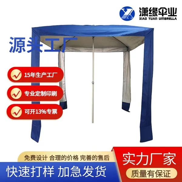 Outdoor Beach Pool Umbrella Beach Hut Cool Beach Tent Hut Square Beach Tent