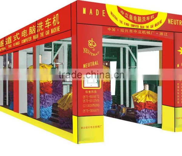 Tunnel Type Car Washing Machine With CE and ISO9001 photo-3