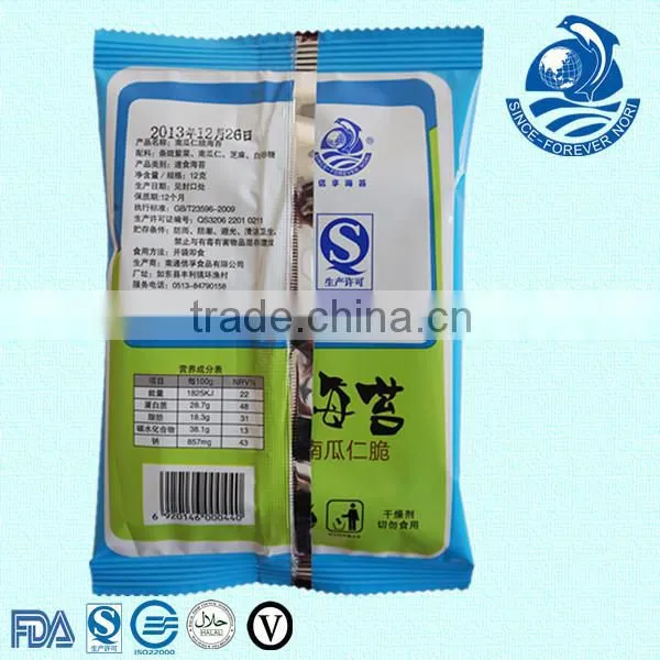 Food Gifts Pumpkin Seaweed Snack photo-2