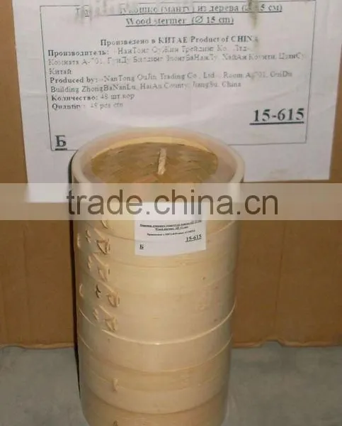 Chinese Bamboo Steamer