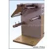 LFQ-300 Multifuntional Cut Wnder