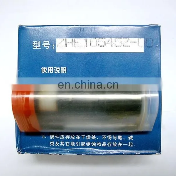 Diesel Fuel Injection Pump Plunger / Element ZHE10545Y-00 photo-2