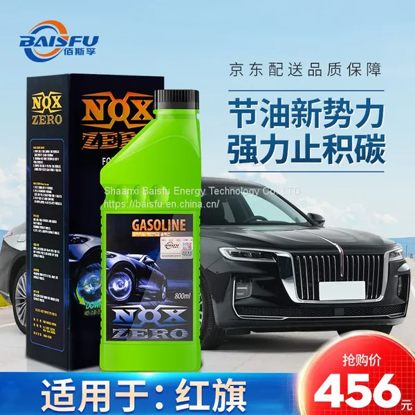 Baisifu nox zero экономит бензин. Используется для автомобилей Changan, Chery, Geely