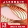 T2 copper coil T2 oxygen-free copper coil soft copper tube air conditioning copper tube