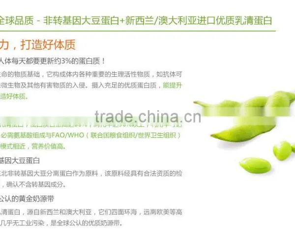 on sale nutrition power machine extruding machine