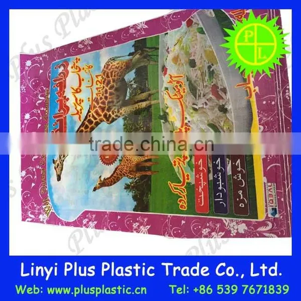 Plastic Rice Bags,50kg Thailand Rice Bags,BOPP Laminated Bag Exported photo-3