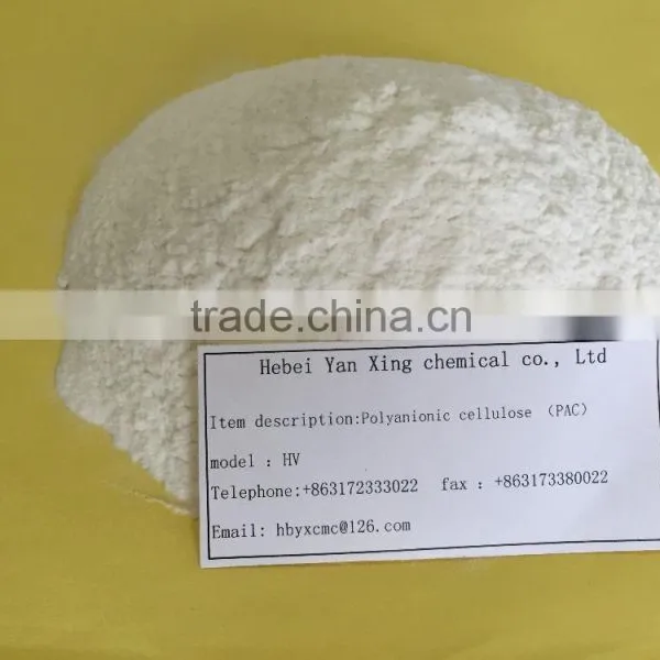 Emulsifiers,Thickeners,Stabilizers Type PAC photo-3