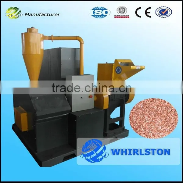 High productivity cable granulator copper cable granulator