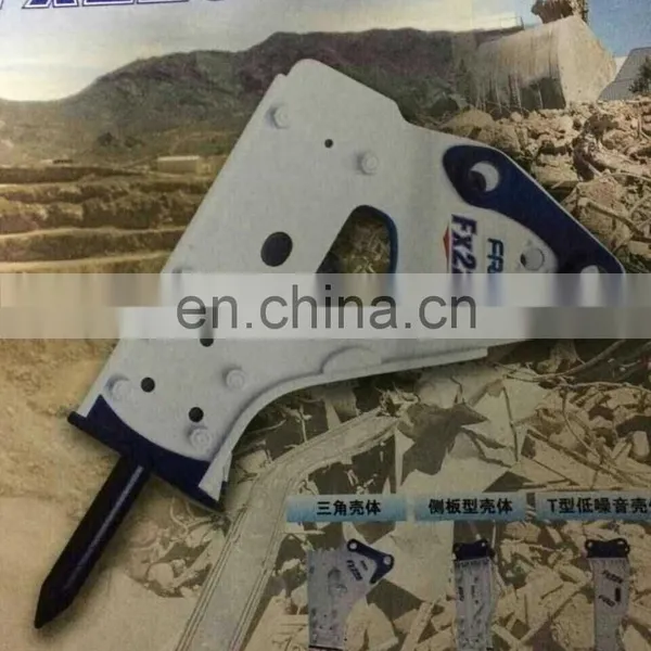 Furukawa Hydraulic Breaker F22/F20/F220 for ZX210-3 Excavator,Furukawa Hammer F22 photo-6