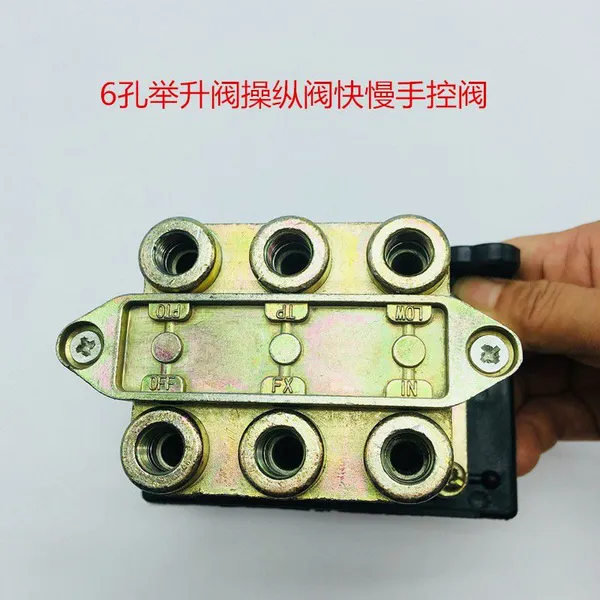 for Truck Parts HOWO Auto Parts Branch Factory Big Box Lifting Switch photo-2