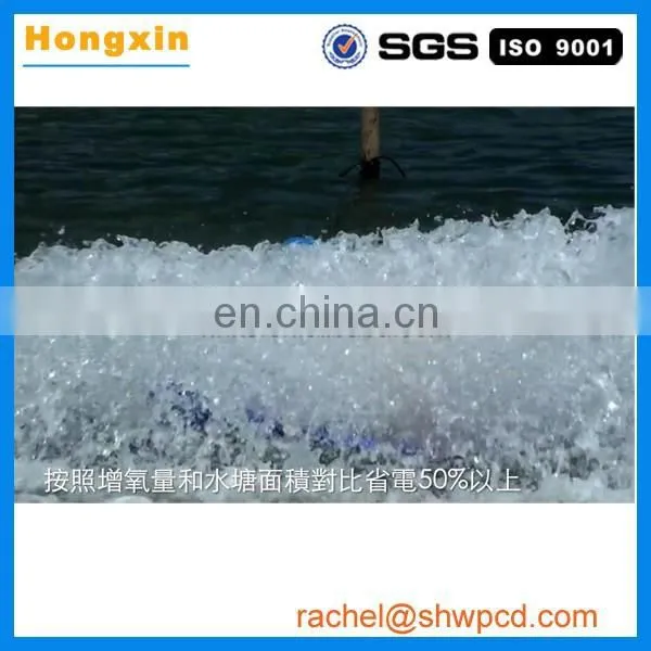 Shrimp Pond Farming Aerator/fish Farming Aerator/aerators for Aquaculture photo-5