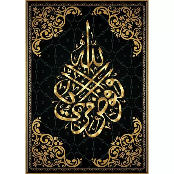 Oil Painting on Canvas Islamic Art Arabic Calligraphy Wall Art Crystal Porcelain Painting